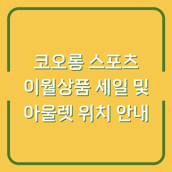 썸네일