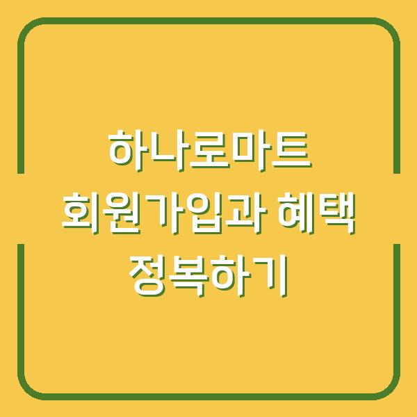 썸네일