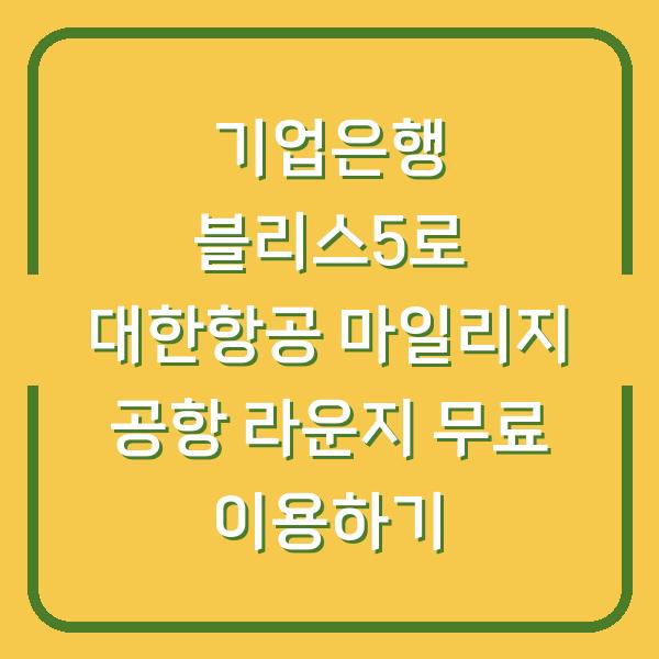 썸네일
