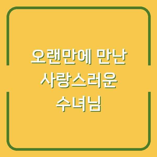 썸네일