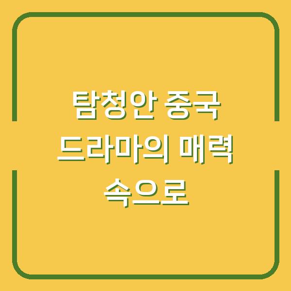 썸네일