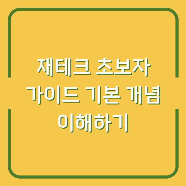 썸네일