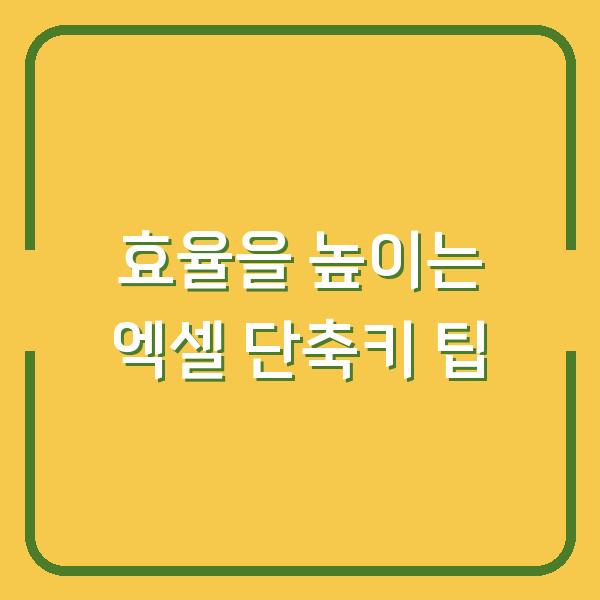 썸네일