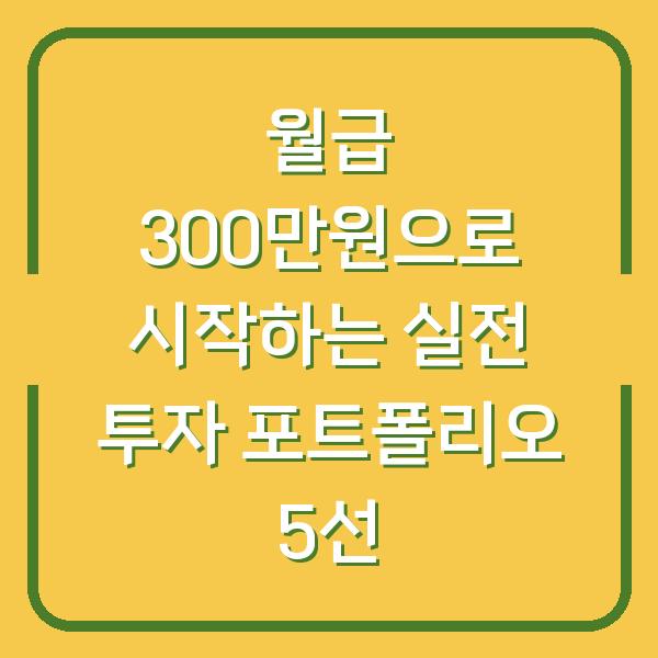 썸네일