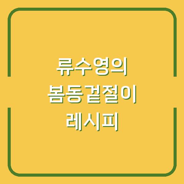 썸네일