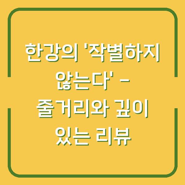 썸네일
