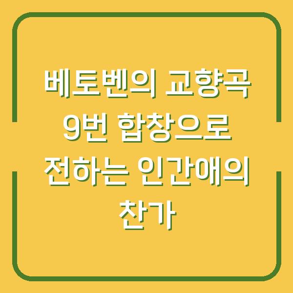 썸네일