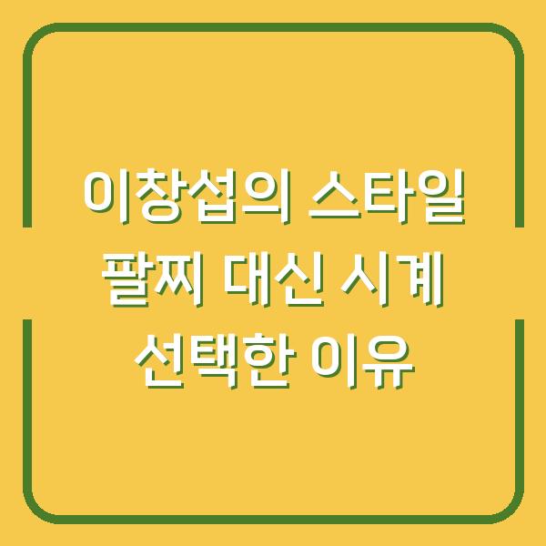 썸네일