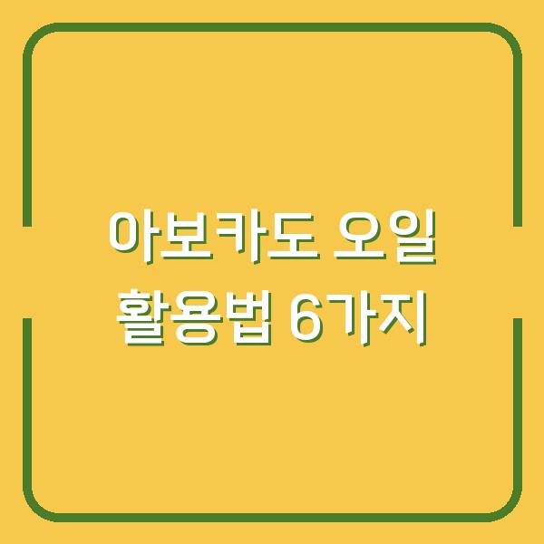 썸네일