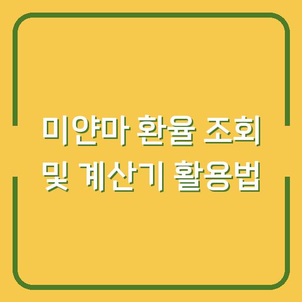 썸네일
