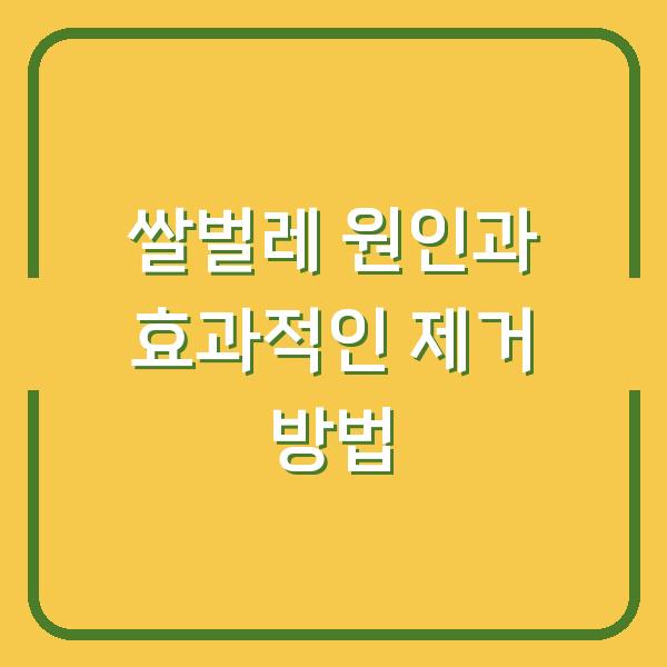 썸네일