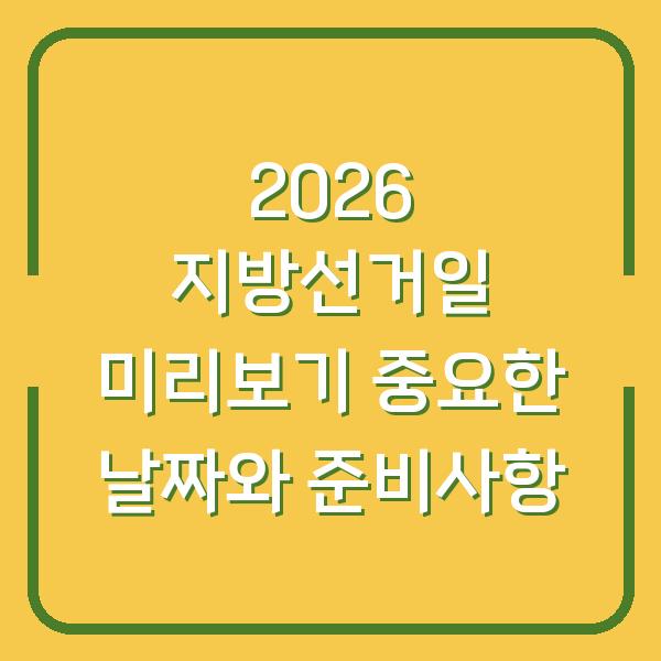 썸네일
