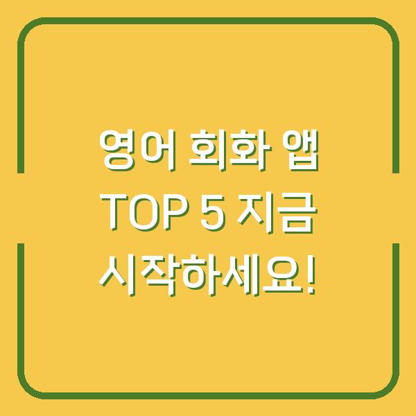 썸네일