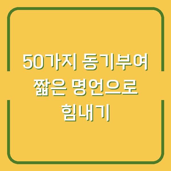 썸네일