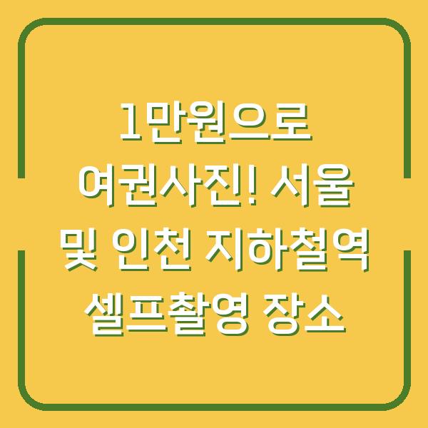 썸네일