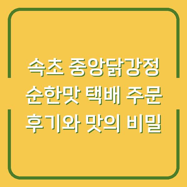 썸네일