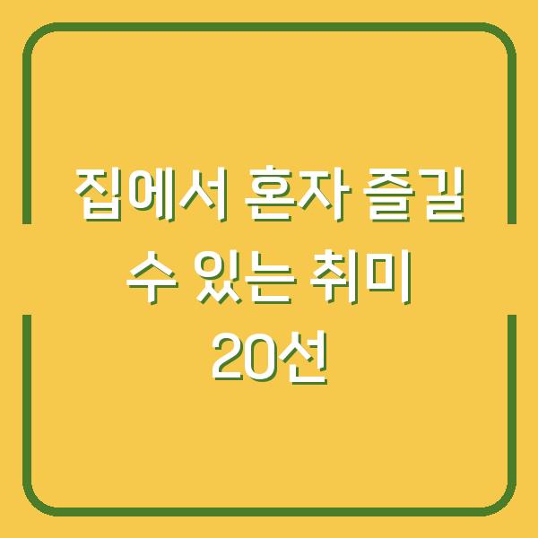 썸네일