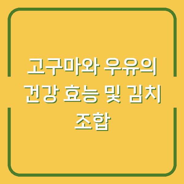 썸네일