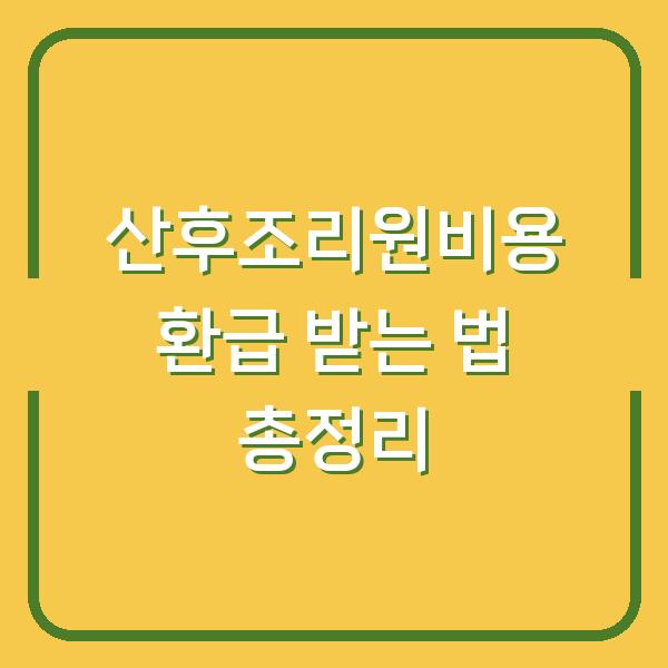 썸네일
