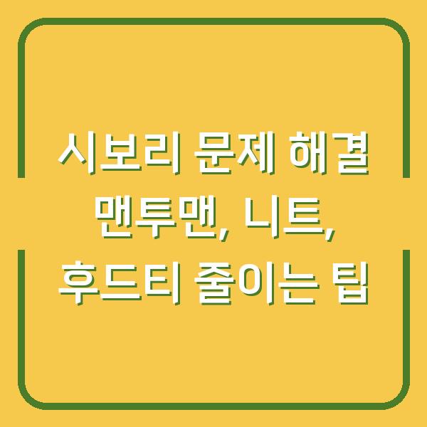 썸네일