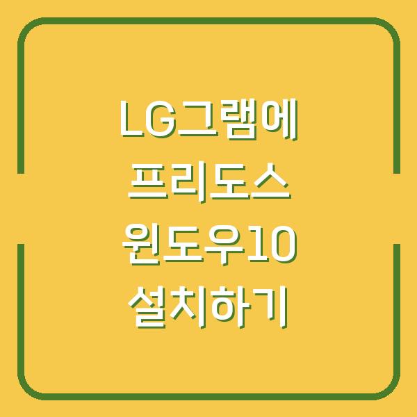 썸네일