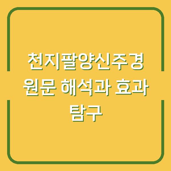 썸네일