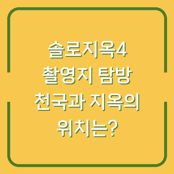 썸네일