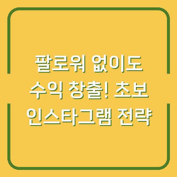 썸네일