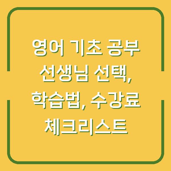 썸네일