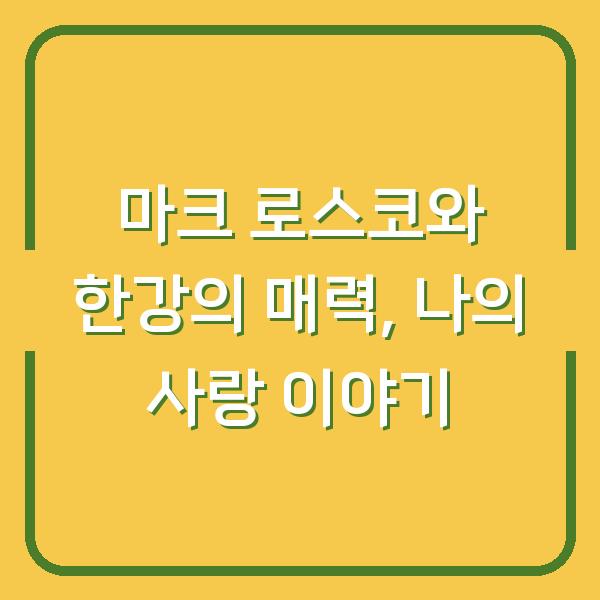 썸네일