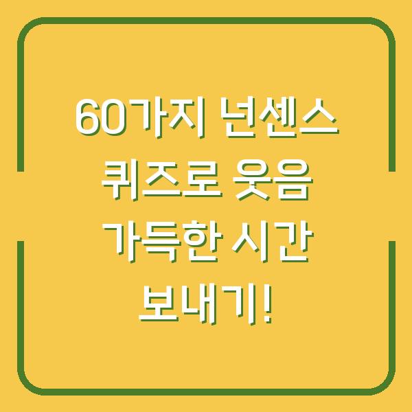 썸네일