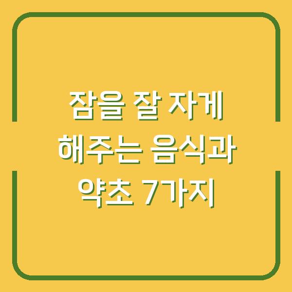 썸네일
