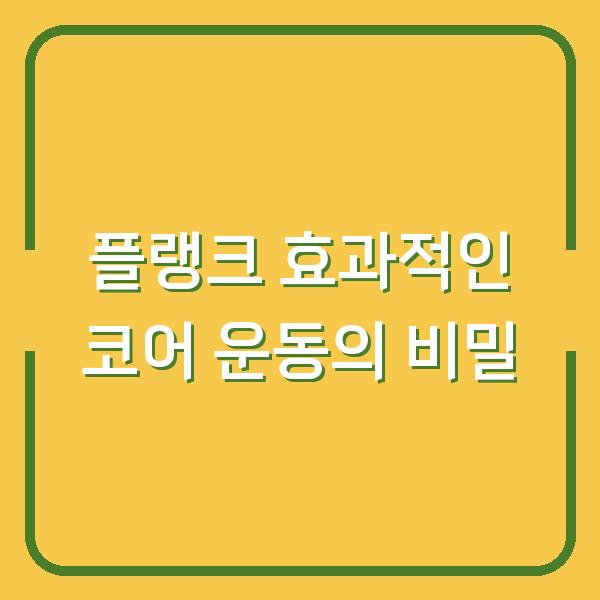 썸네일