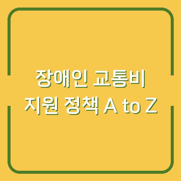 썸네일