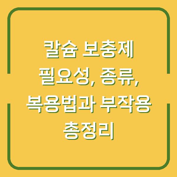 썸네일