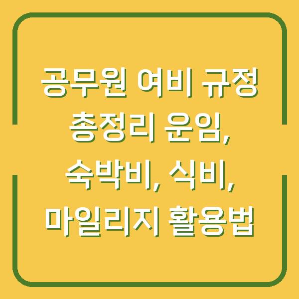썸네일