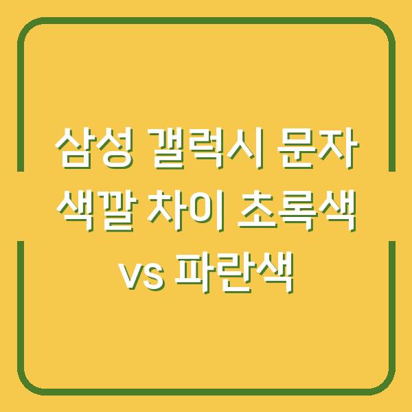 썸네일