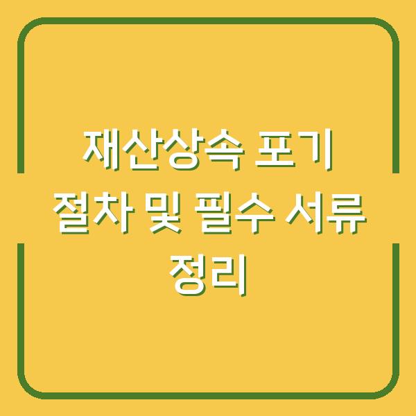 썸네일