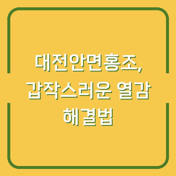 썸네일