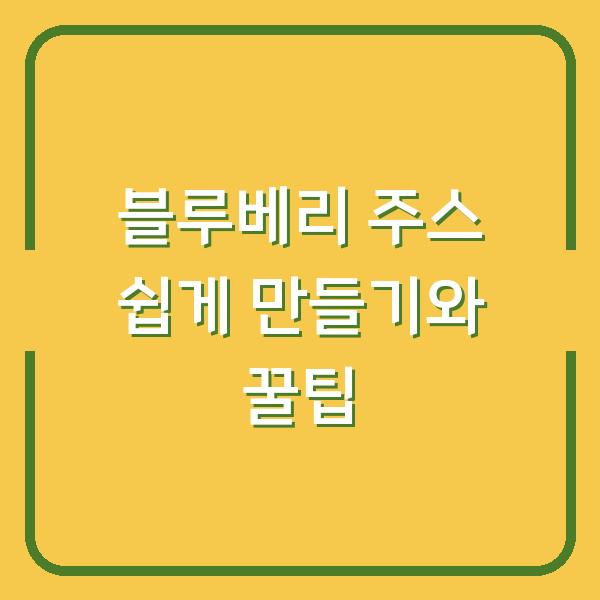 썸네일