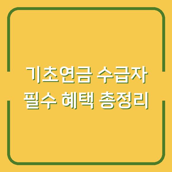 썸네일
