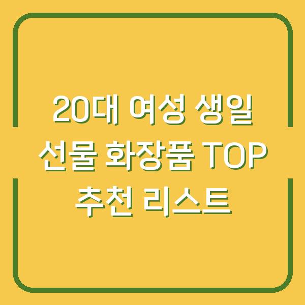 썸네일