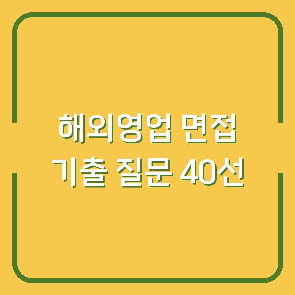 썸네일