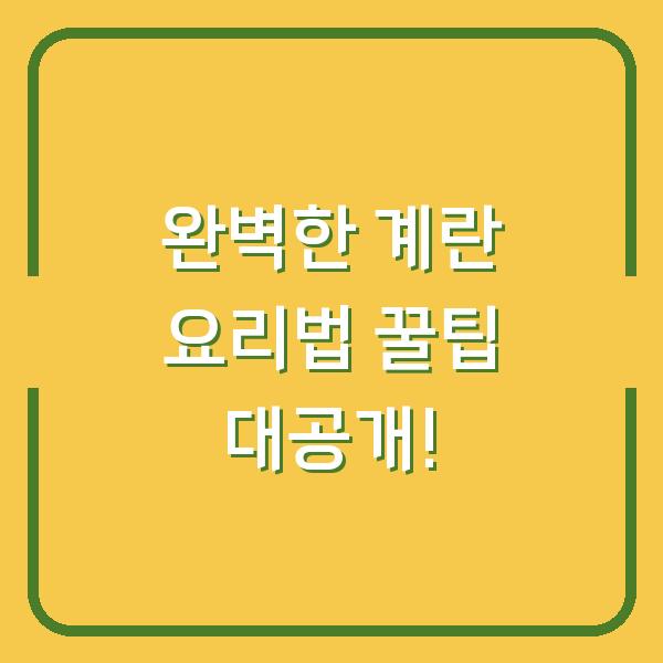 썸네일