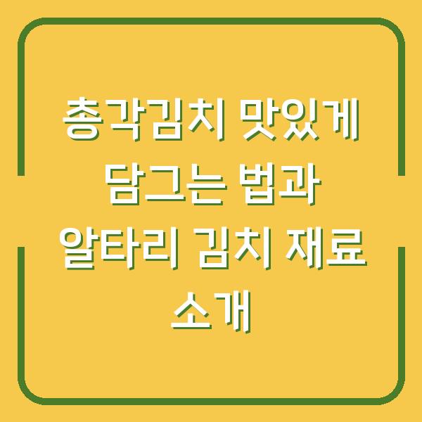 썸네일