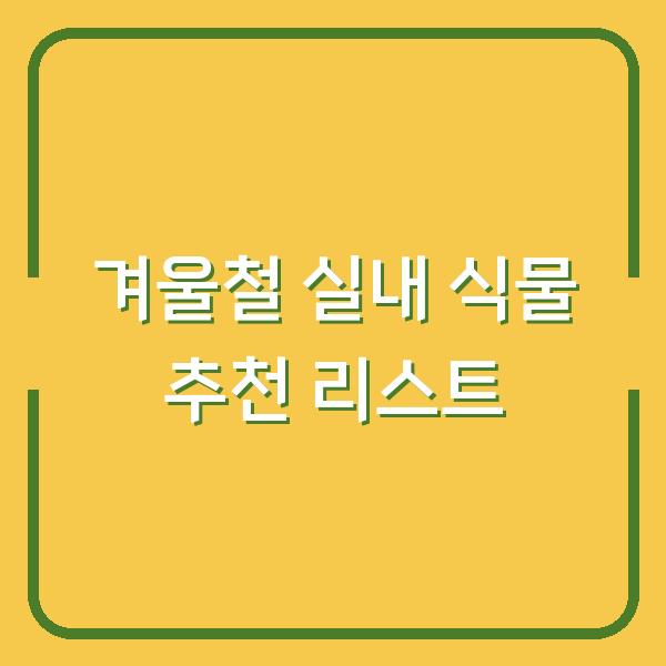 썸네일