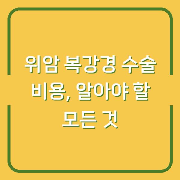 썸네일