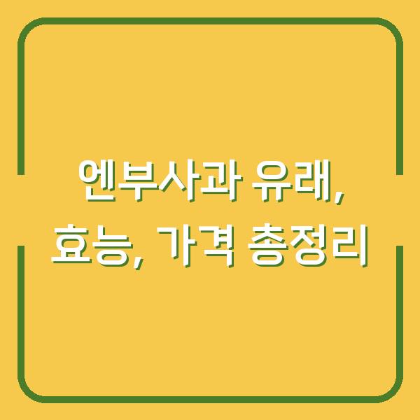 썸네일