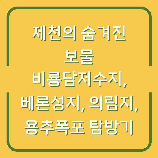 썸네일