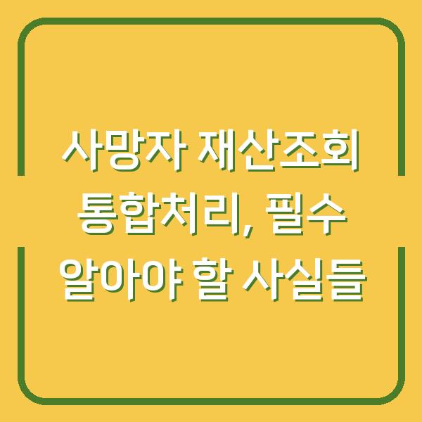 썸네일